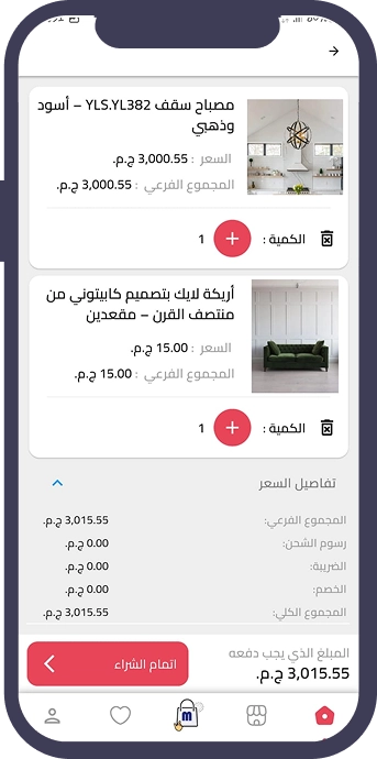 ابدأ مشروع التجارة الإلكترونية الخاص بك الآن